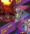 D&times;2真女神转生解放破解游戏游戏截图2