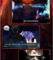 灵魂摆渡劫后余生破解无敌版游戏截图2
