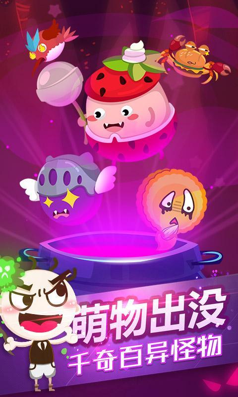 史小坑的黑暗料理内购破解游戏截图1