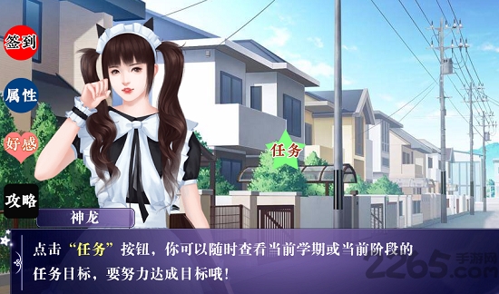 流年剪影内购破解游戏截图2