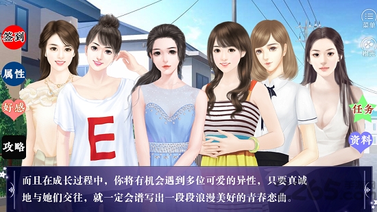 流年剪影内购破解游戏截图3