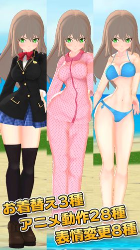 3D少女Ai破解游戏游戏截图3