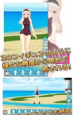 3D少女Yuna破解游戏游戏截图4