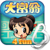 大富翁4fun破解游戏