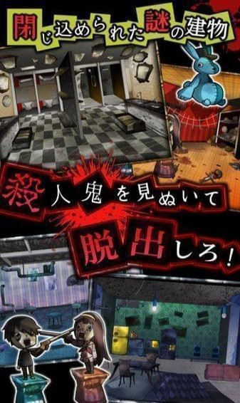 谎言游戏内购破解游戏截图4