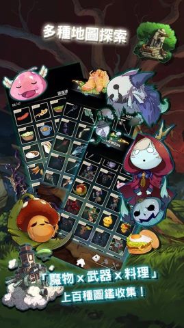 工匠物语破解无敌版游戏截图4