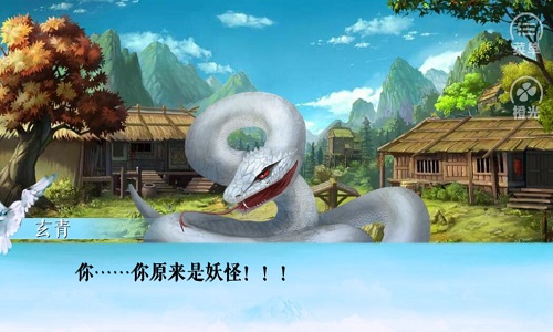 修行数万年内购破解游戏截图1