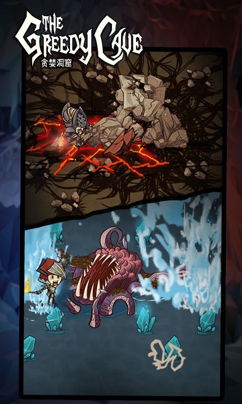 贪婪洞窟内购破解游戏截图2