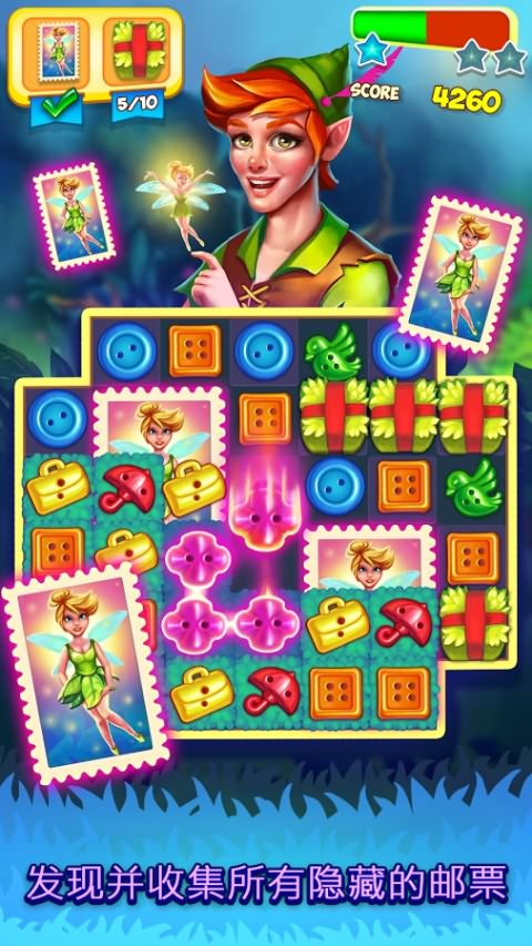 花式爆炸破解无敌版游戏截图5