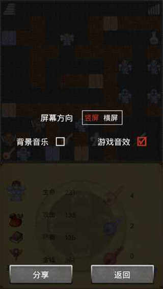 魔塔50层内购破解游戏截图4