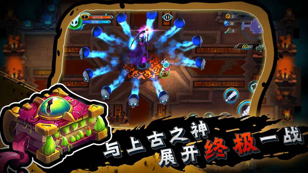 秘海古神遗迹游戏破解游戏截图5