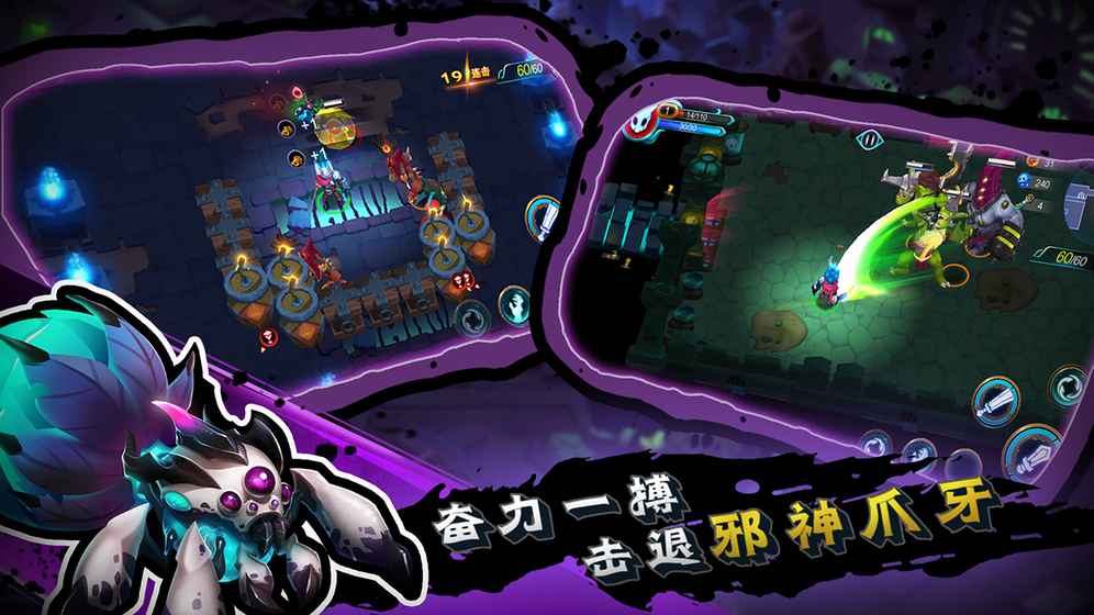 秘海古神遗迹游戏破解游戏截图3