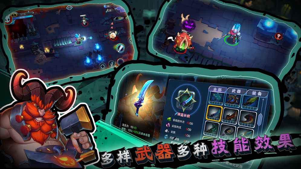 秘海古神遗迹游戏破解游戏截图1