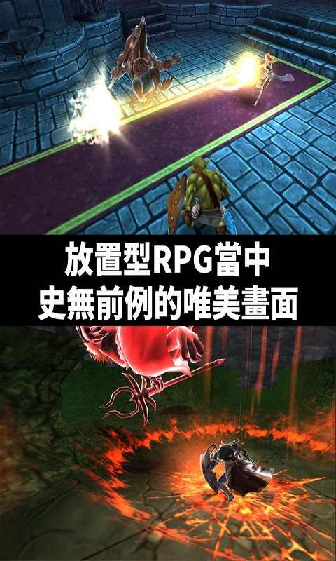 转生副本破解无限版游戏截图4