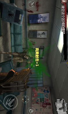 僵尸前线4游戏破解游戏截图2