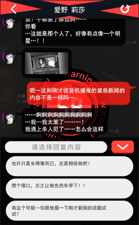 超SOS破解游戏游戏截图3