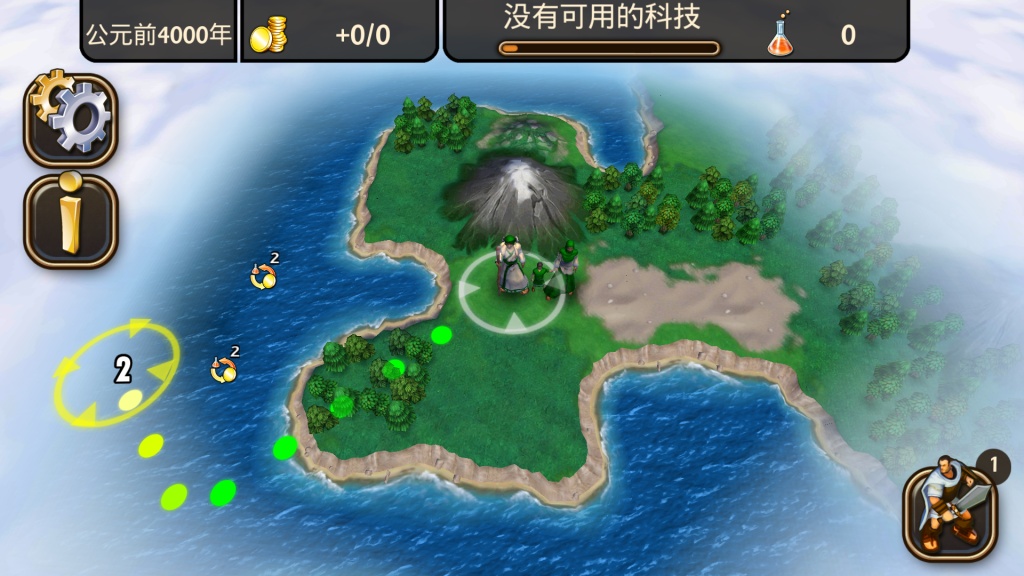 文明:变革2破解游戏游戏截图2