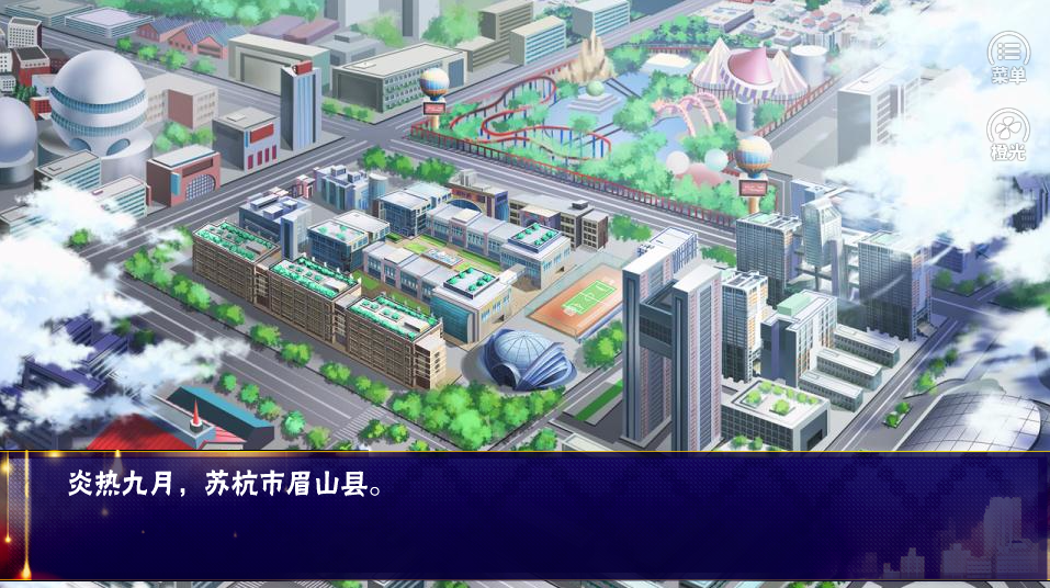 女神攻略手册内购破解游戏截图2