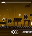 缪斯余音内购破解游戏截图5