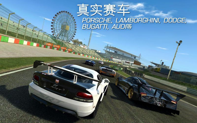 真实赛车3破解无敌版游戏截图4