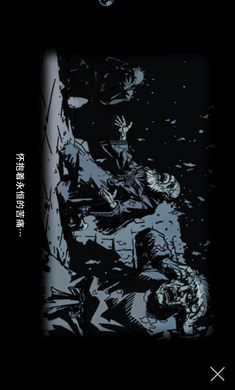 黑暗之剑游戏截图3