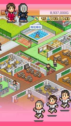 口袋学院物语1游戏截图1