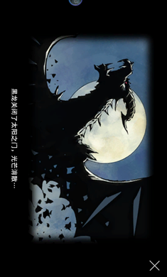 黑暗之剑游戏截图4