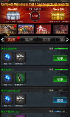 僵尸围城游戏截图4