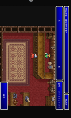 最终幻想2游戏截图1