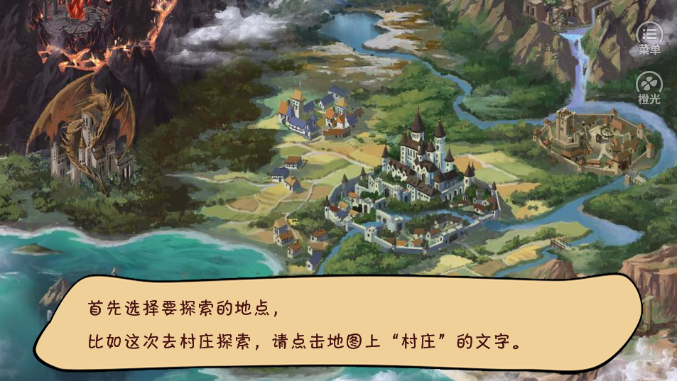 圆滚滚生产学游戏截图4