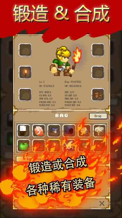 地牢探险游戏截图2