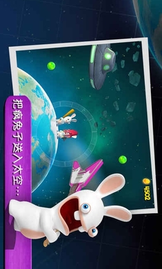 疯兔大爆炸游戏截图1