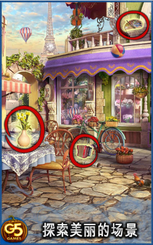 秘密盟会游戏截图5