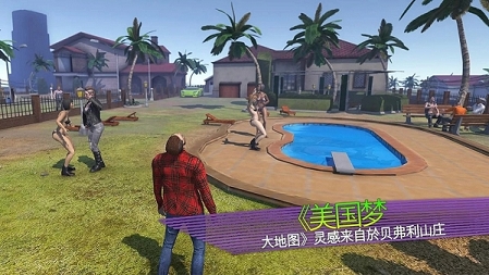 黑手党战争游戏游戏截图2