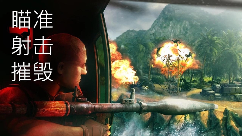 火力掩护游戏截图5