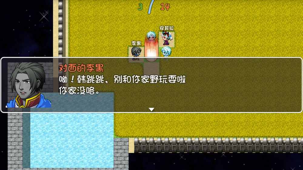 亡者未央游戏截图1