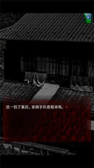 皆为吾物游戏截图2