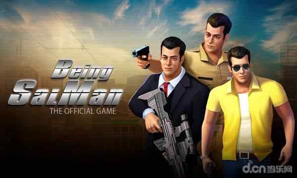 成为萨尔曼游戏截图1