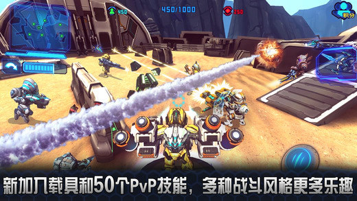 星际战争2初次反击游戏截图5