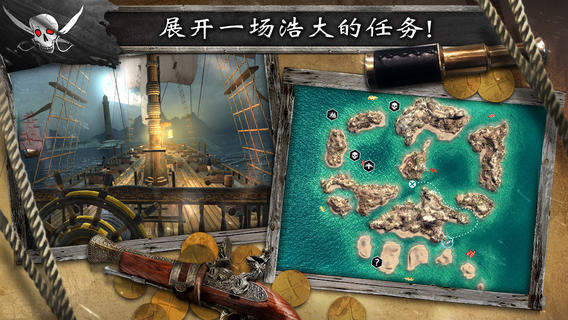 刺客信条:海盗奇航游戏截图2