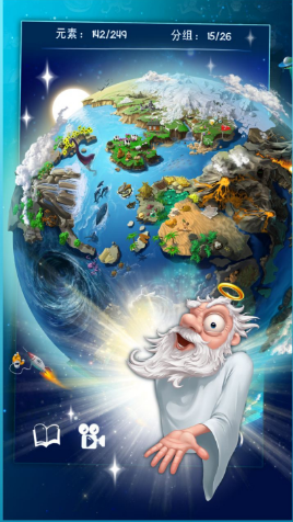 涂鸦上帝:闪电战游戏截图2