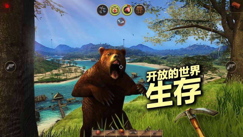 辐射岛游戏截图2