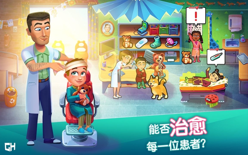 中心医院之医院热潮游戏截图5