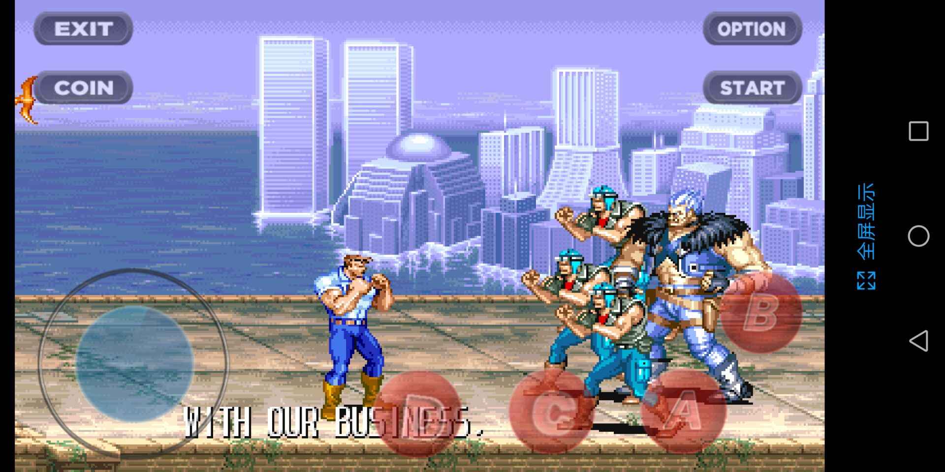 经典街机游戏截图4