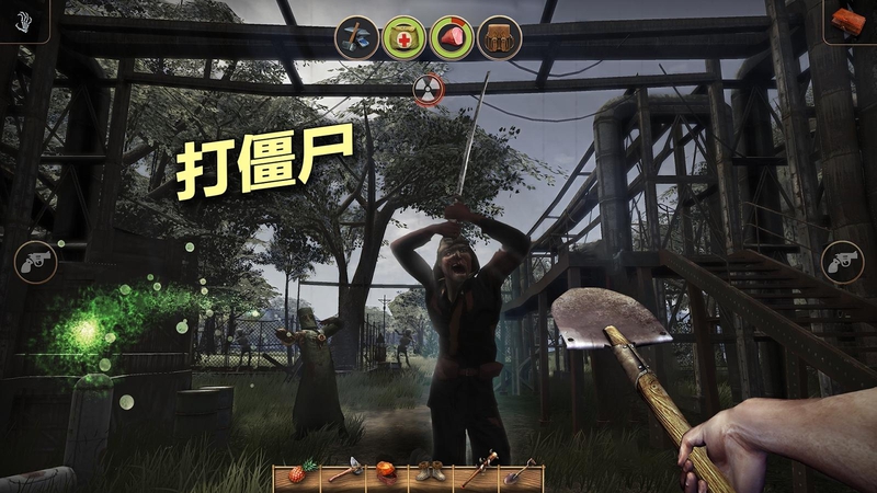 辐射岛游戏截图1
