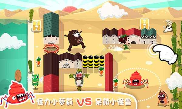 放了那只猪游戏截图4