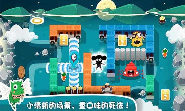 放了那只猪游戏截图5