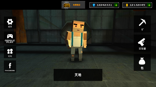 像素z生存游戏截图5