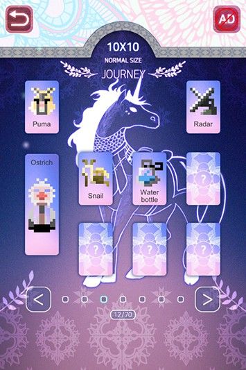 双眼游戏截图3