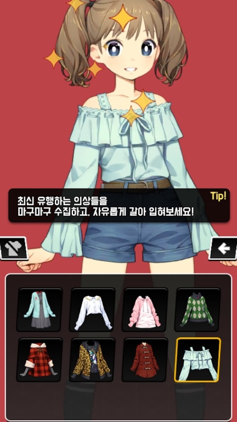 科迪少女游戏截图3